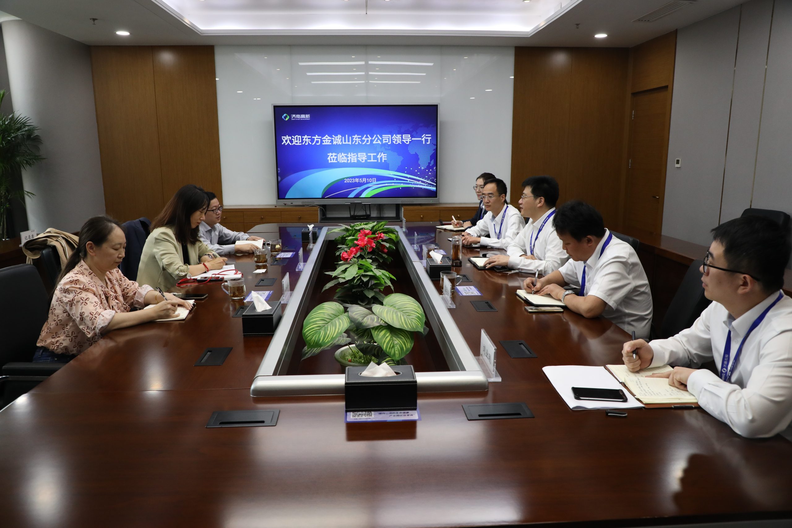东方金诚山东分公司客人到济南雷竞技考察交流